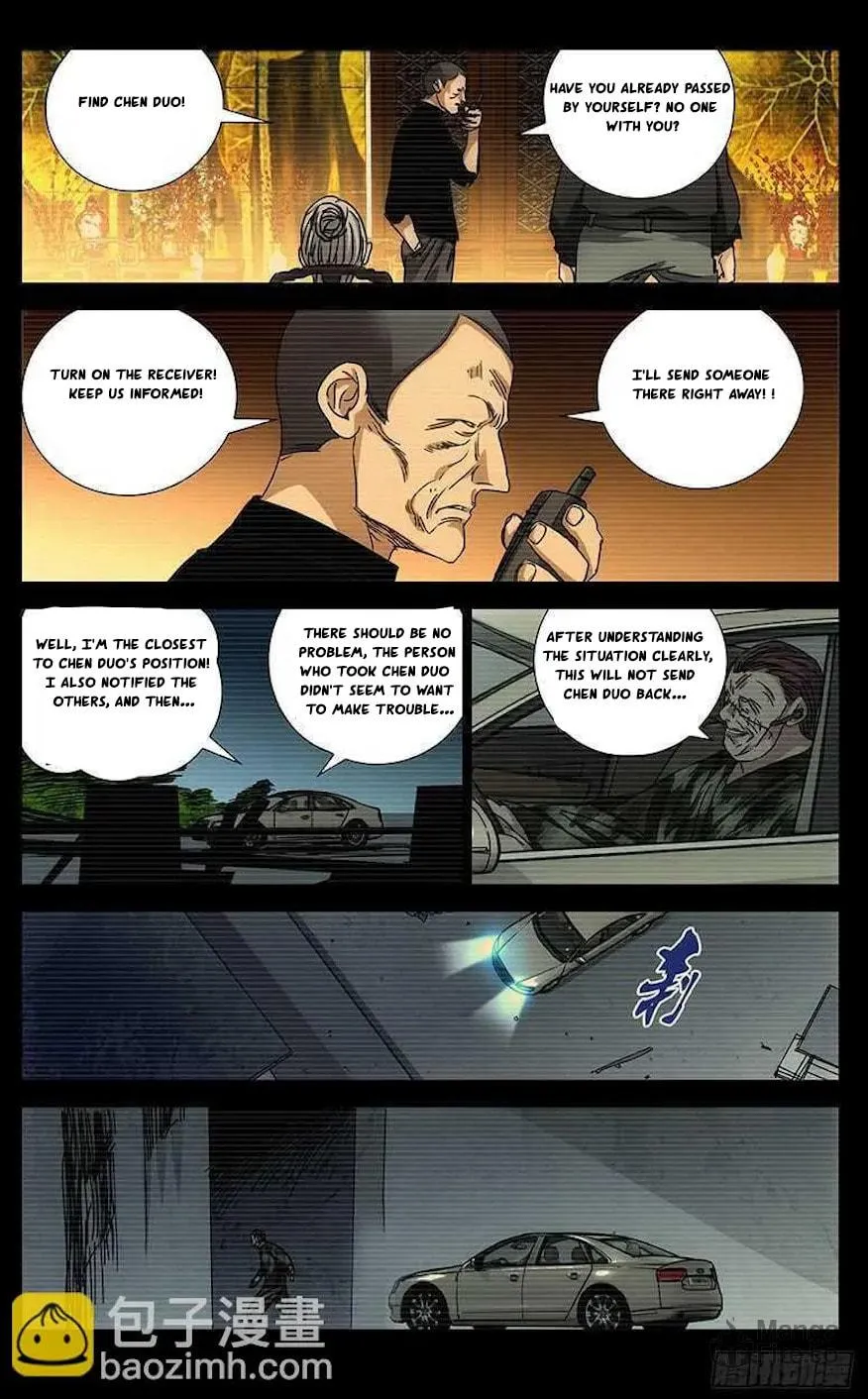 Read The Outcast chapter 257 image 2 on Lezhin