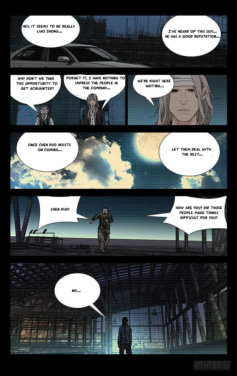Read The Outcast chapter 257 image 3 on Lezhin