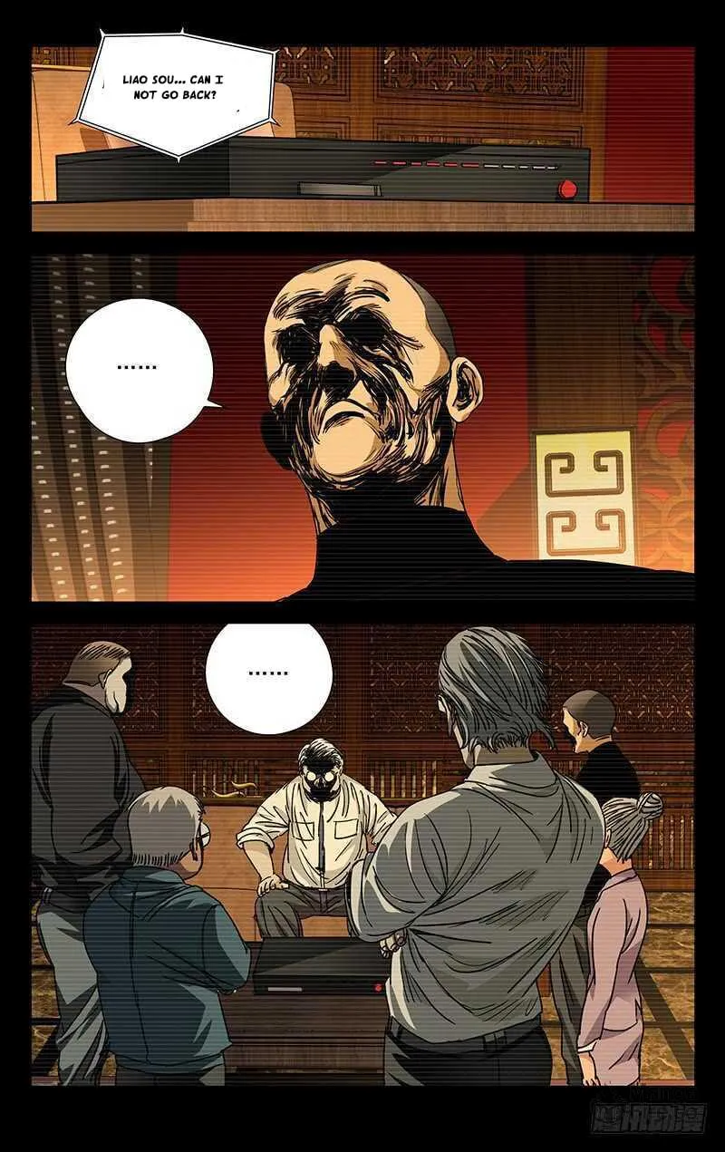 Read The Outcast chapter 257 image 5 on Lezhin