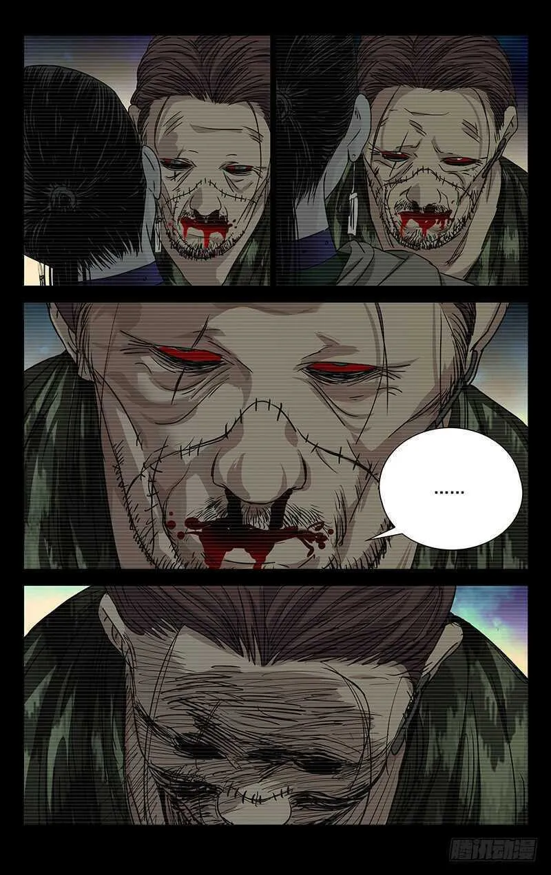 Read The Outcast chapter 258 image 13 on Lezhin