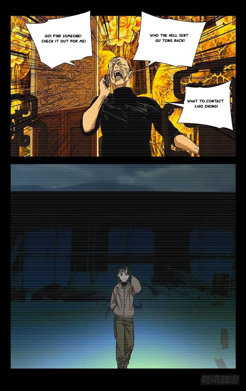 Read The Outcast chapter 258 image 15 on Lezhin