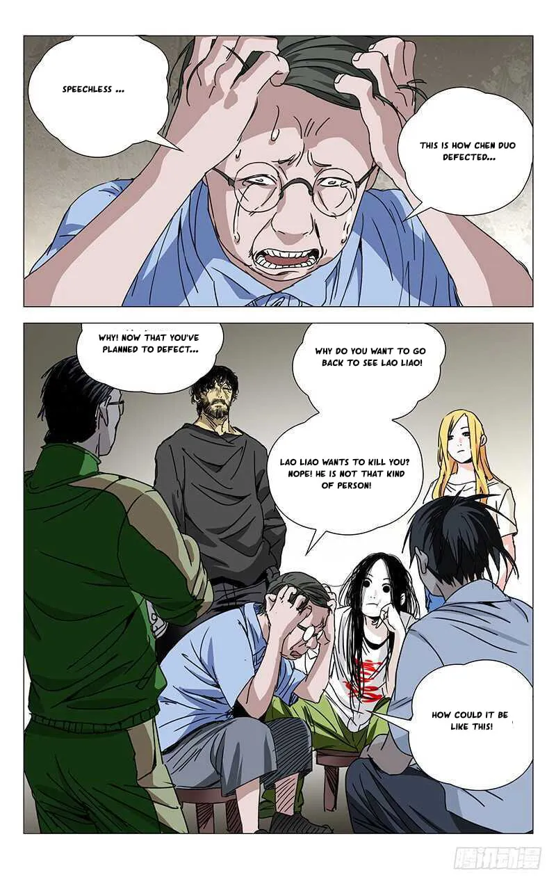 Read The Outcast chapter 258 image 18 on Lezhin