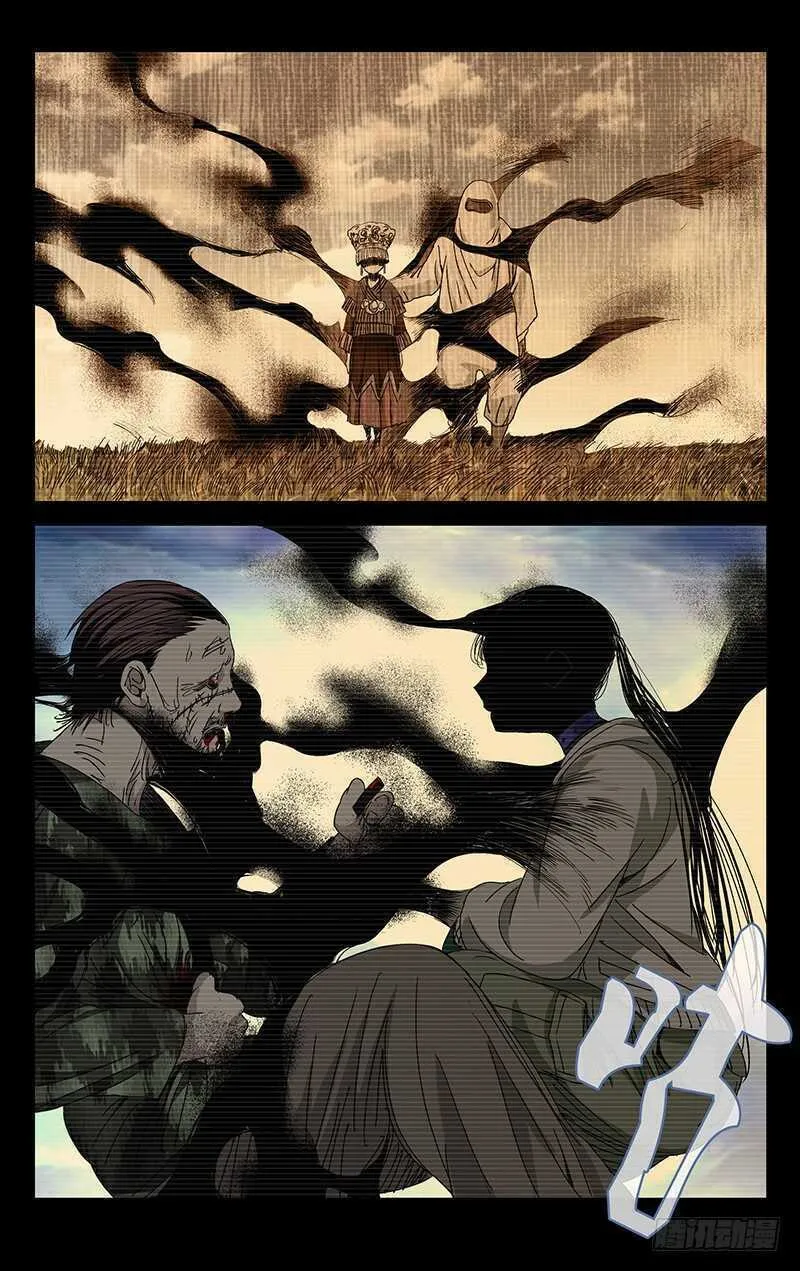Read The Outcast chapter 258 image 3 on Lezhin