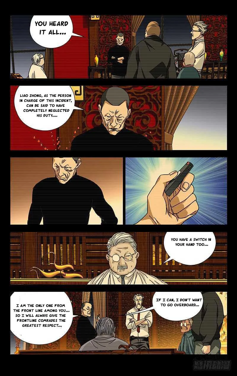 Read The Outcast chapter 258 image 4 on Lezhin