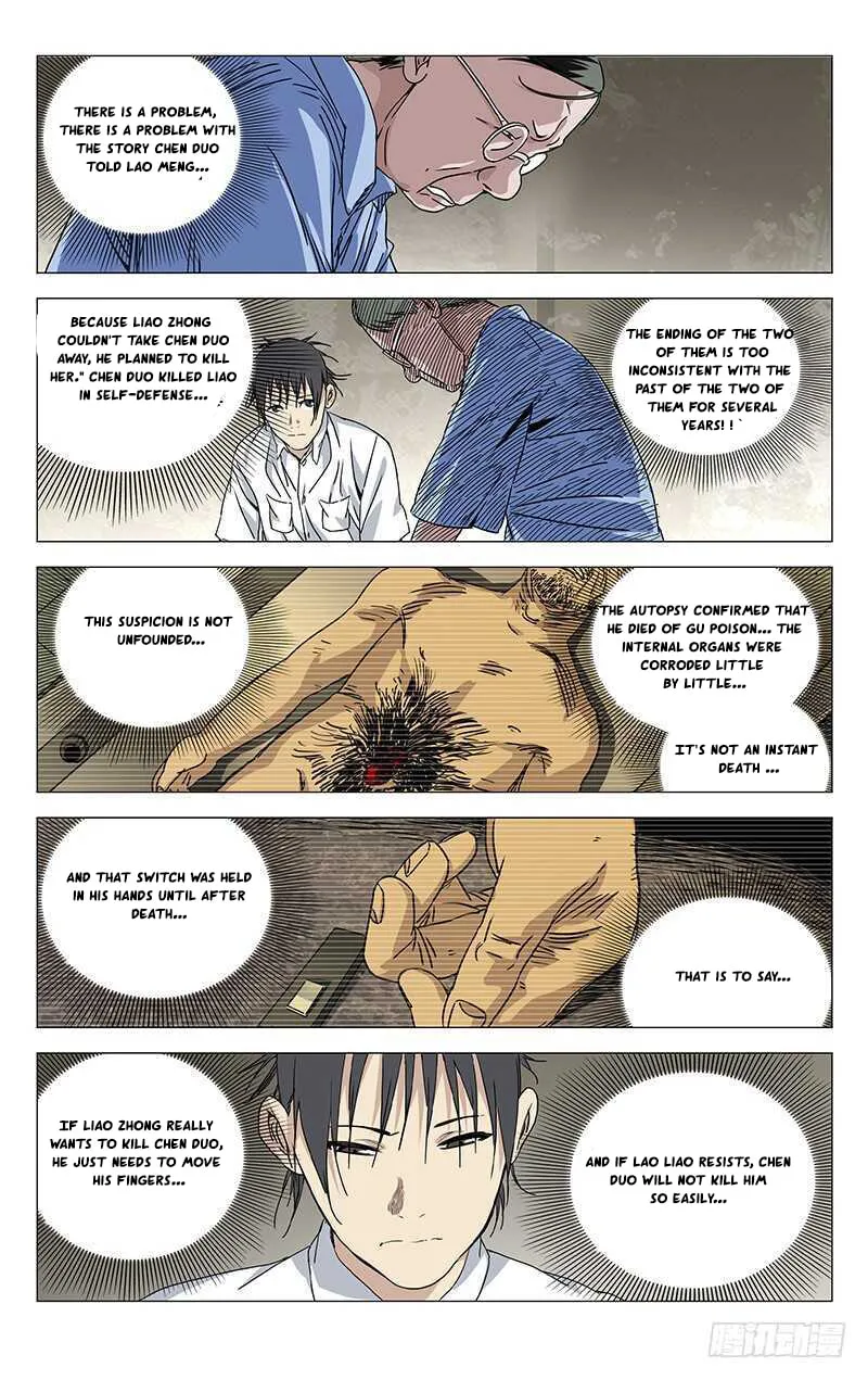 Read The Outcast chapter 259 image 1 on Lezhin