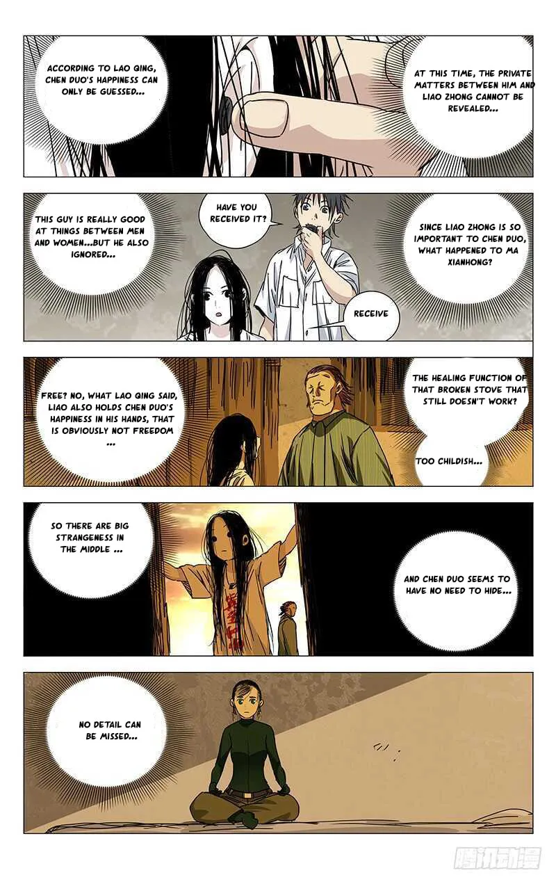 Read The Outcast chapter 259 image 13 on Lezhin