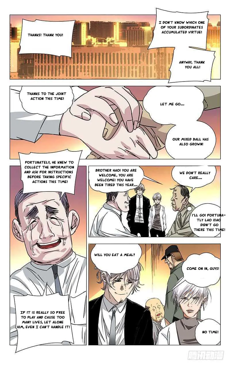 Read The Outcast chapter 259 image 15 on Lezhin