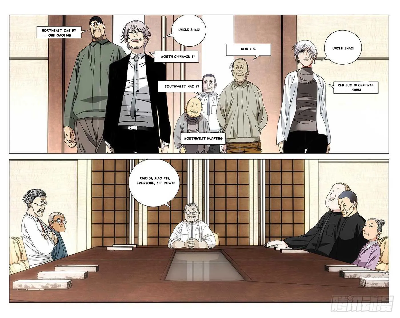 Read The Outcast chapter 259 image 16 on Lezhin