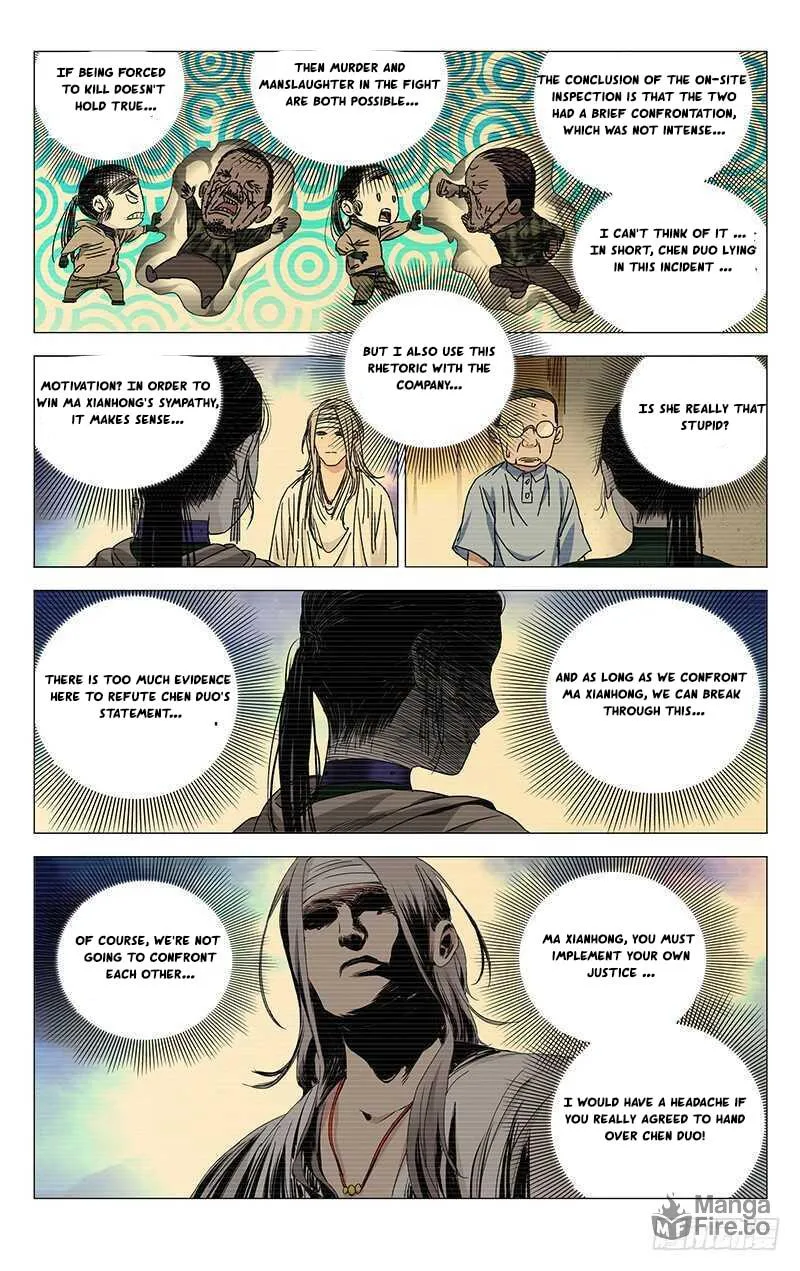 Read The Outcast chapter 259 image 2 on Lezhin