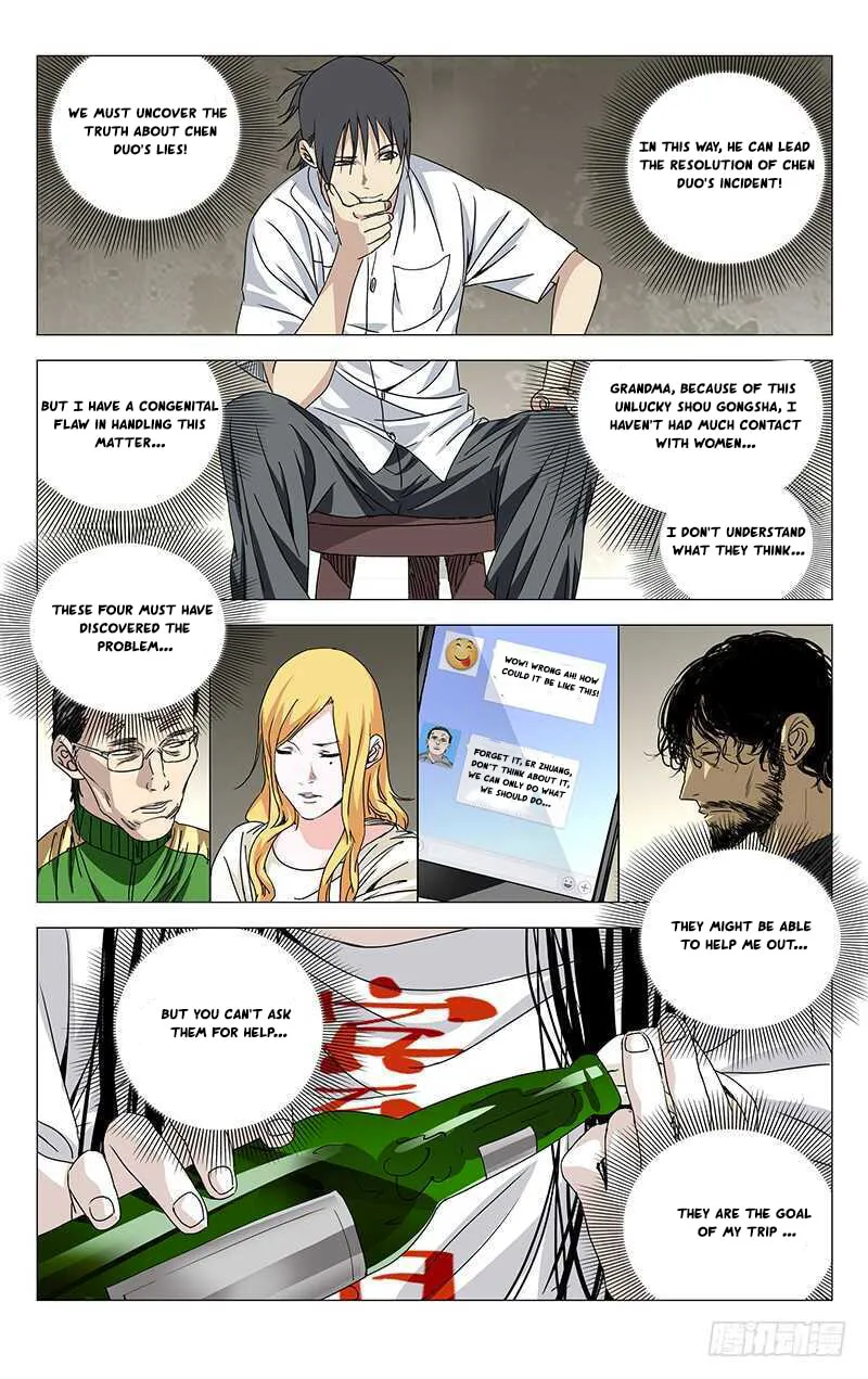 Read The Outcast chapter 259 image 3 on Lezhin