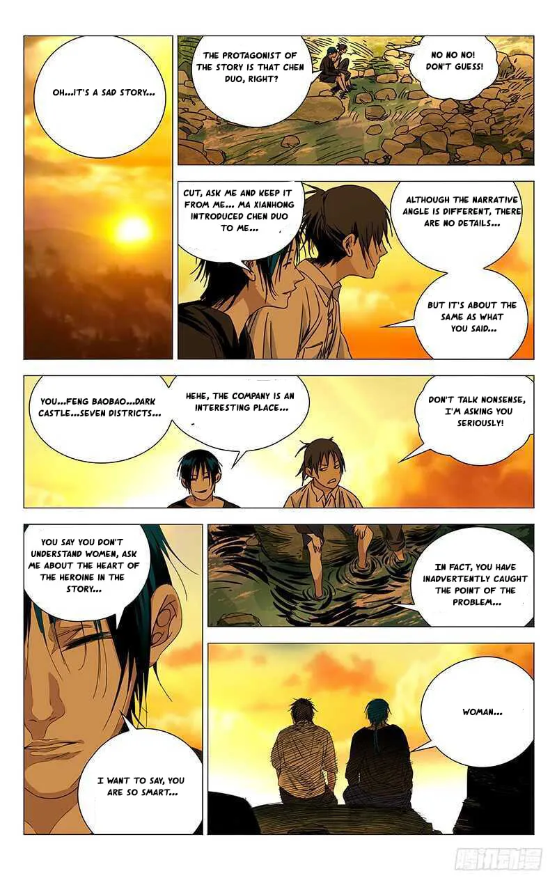 Read The Outcast chapter 259 image 6 on Lezhin