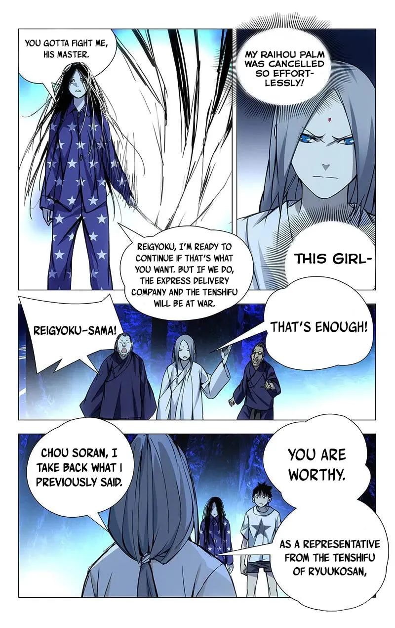 Read The Outcast chapter 26 image 11 on Lezhin