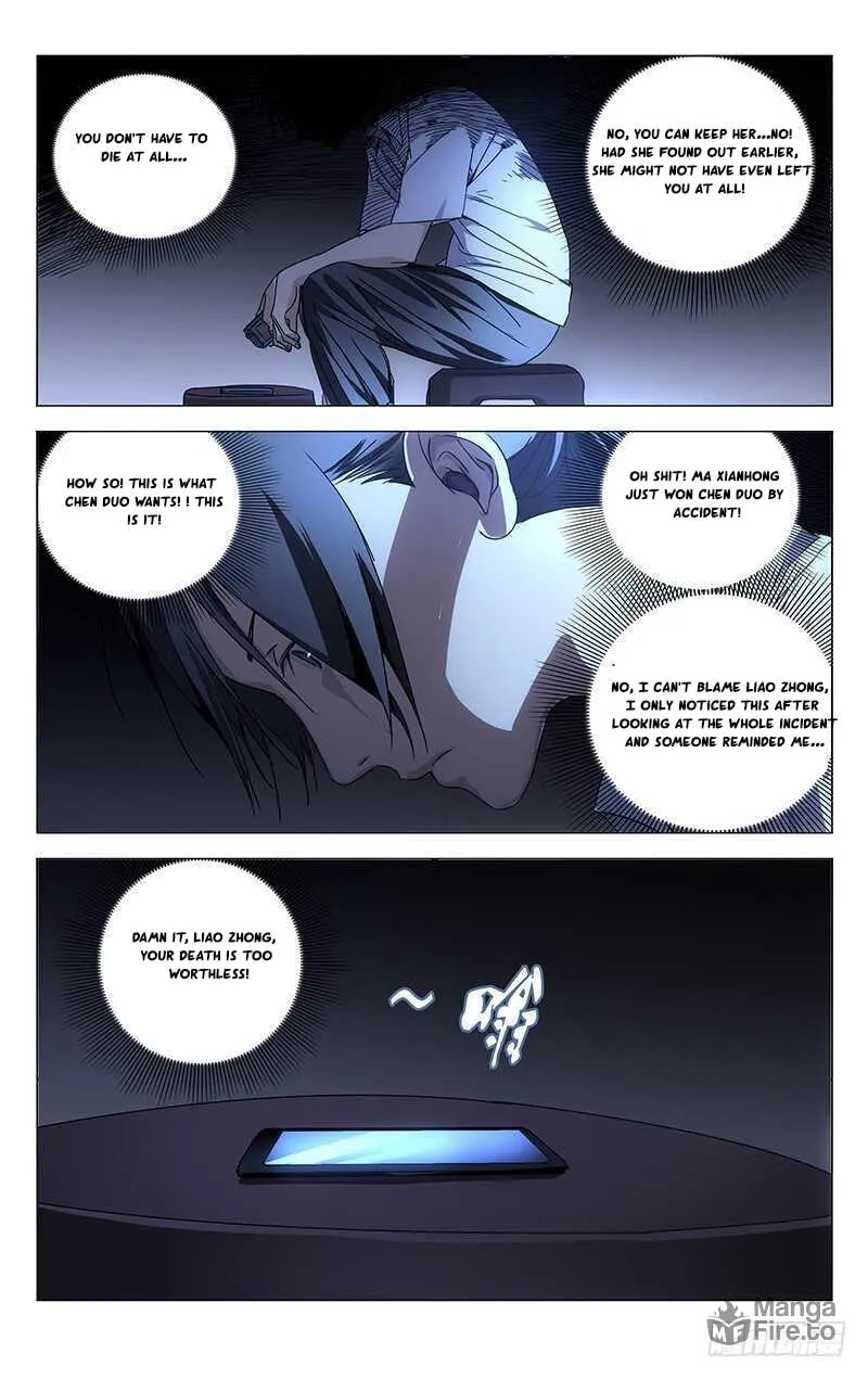 Read The Outcast chapter 260 image 14 on Lezhin