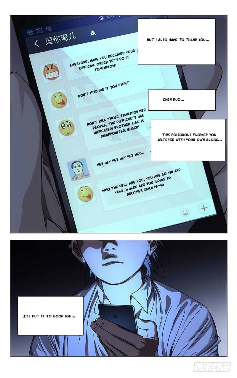 Read The Outcast chapter 260 image 15 on Lezhin