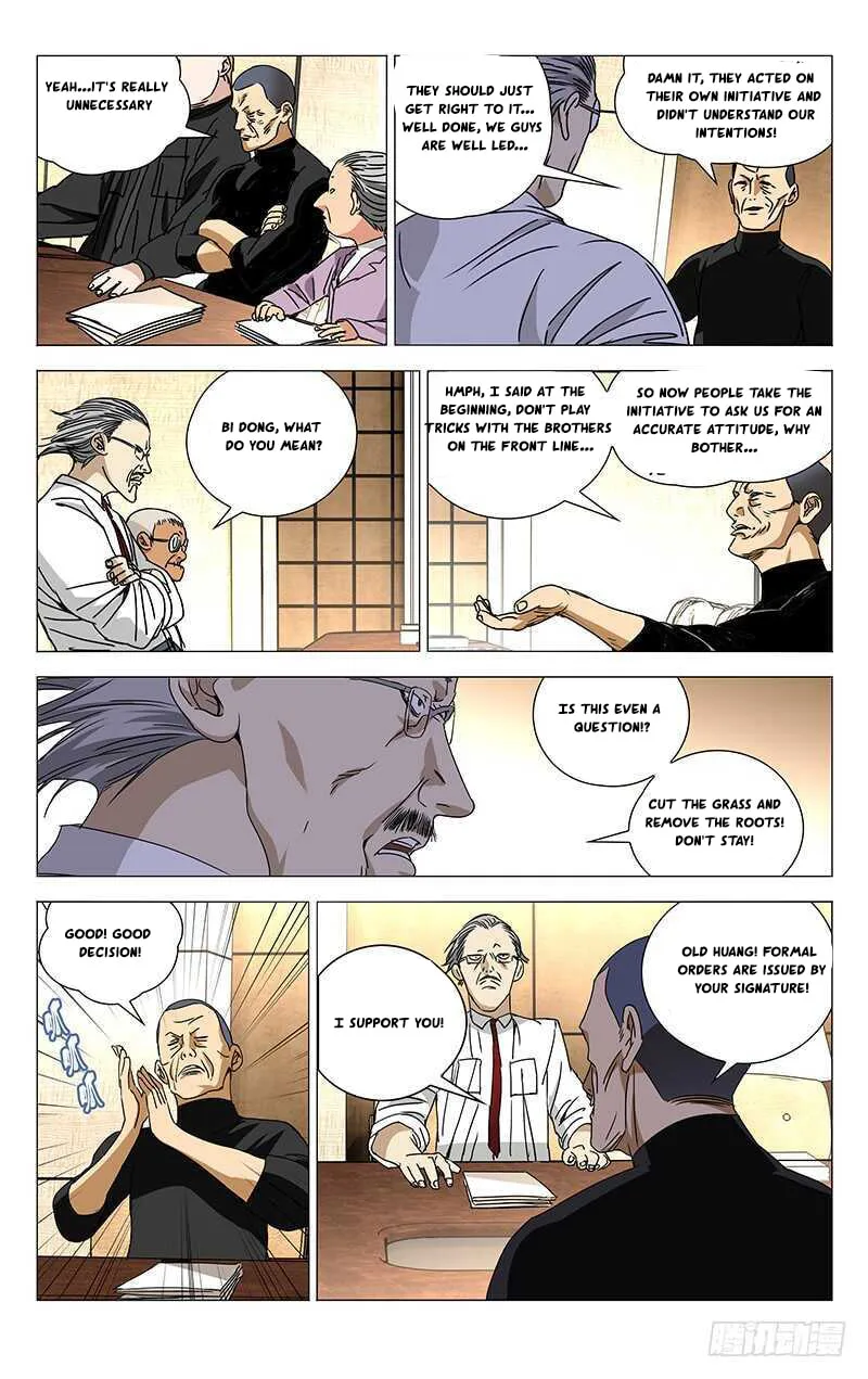 Read The Outcast chapter 260 image 3 on Lezhin
