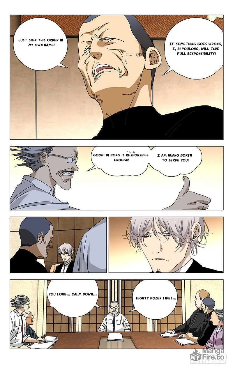 Read The Outcast chapter 260 image 4 on Lezhin