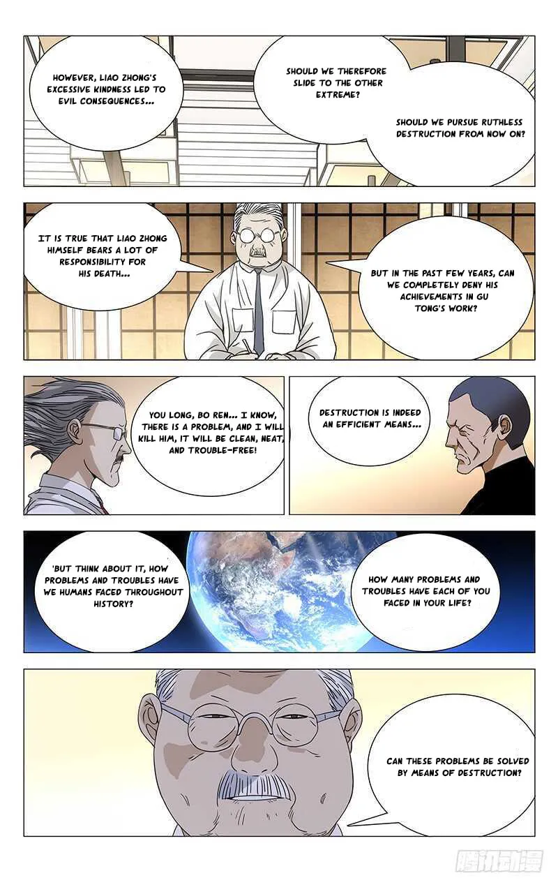 Read The Outcast chapter 260 image 6 on Lezhin