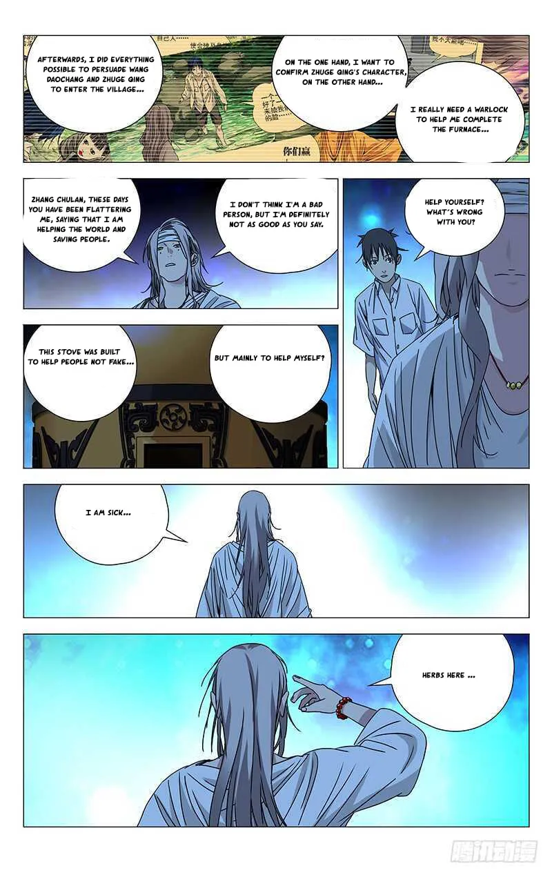 Read The Outcast chapter 261 image 12 on Lezhin