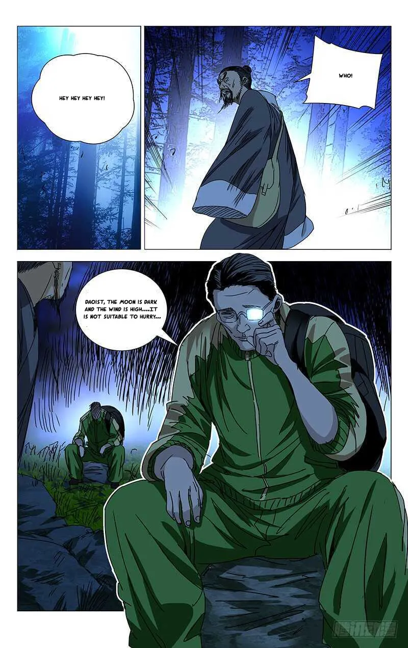 Read The Outcast chapter 261 image 16 on Lezhin