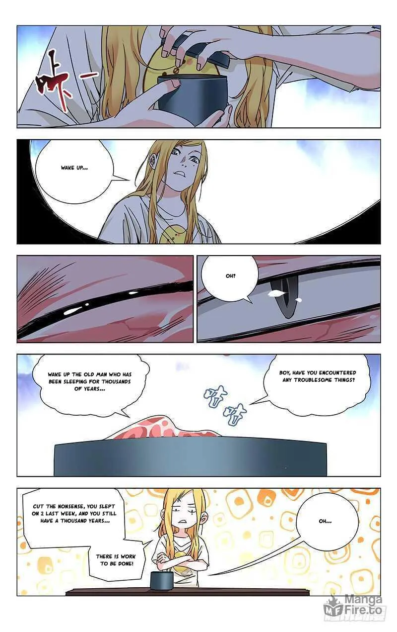 Read The Outcast chapter 261 image 2 on Lezhin