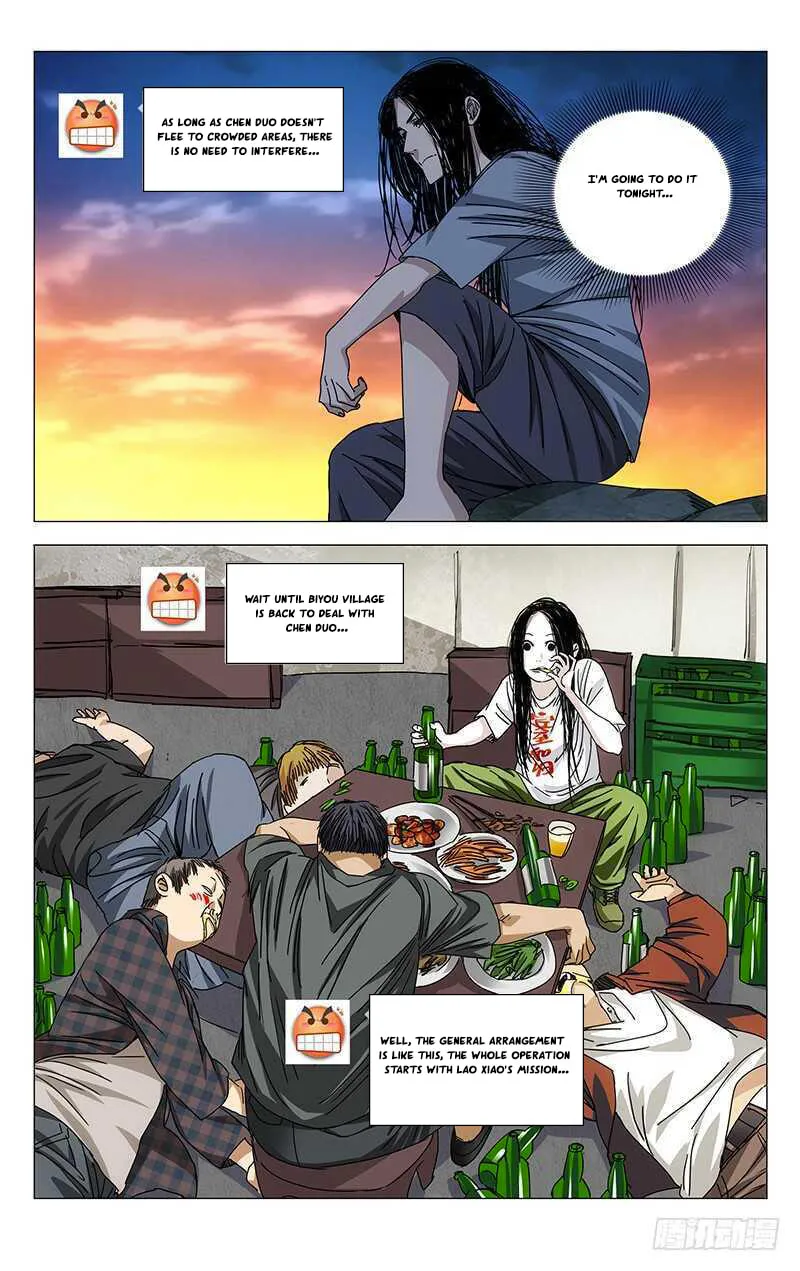 Read The Outcast chapter 261 image 3 on Lezhin