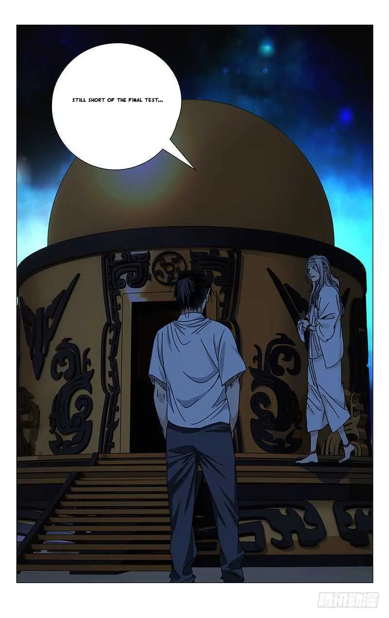 Read The Outcast chapter 261 image 6 on Lezhin