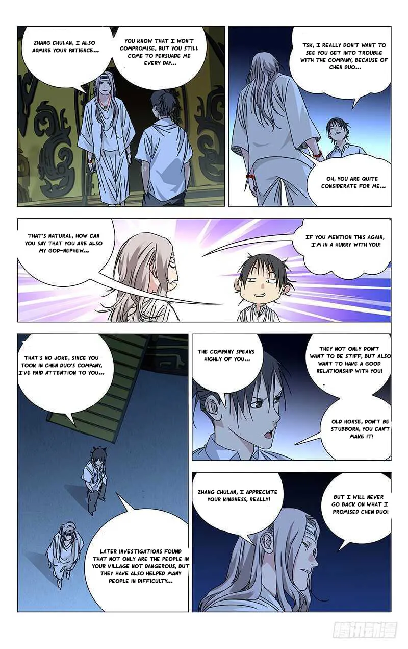 Read The Outcast chapter 261 image 7 on Lezhin