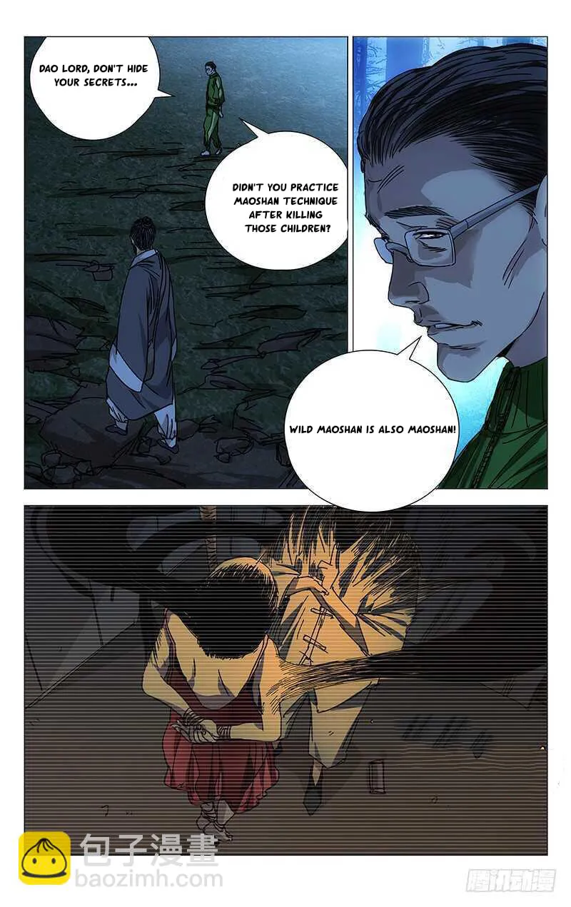 Read The Outcast chapter 262 image 15 on Lezhin