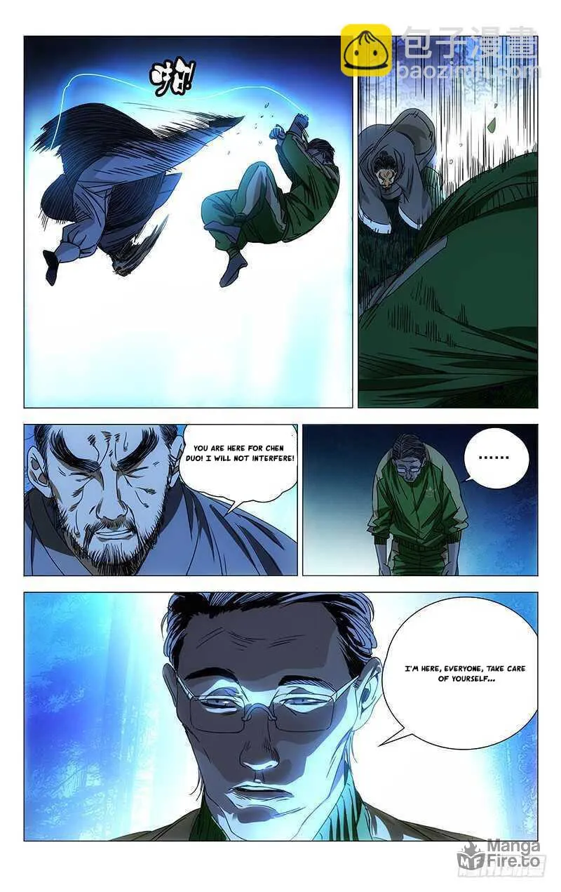 Read The Outcast chapter 262 image 2 on Lezhin