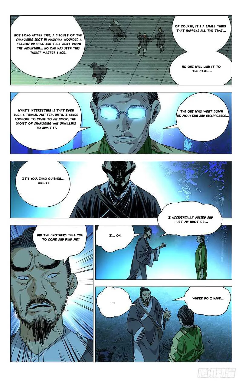 Read The Outcast chapter 262 image 6 on Lezhin