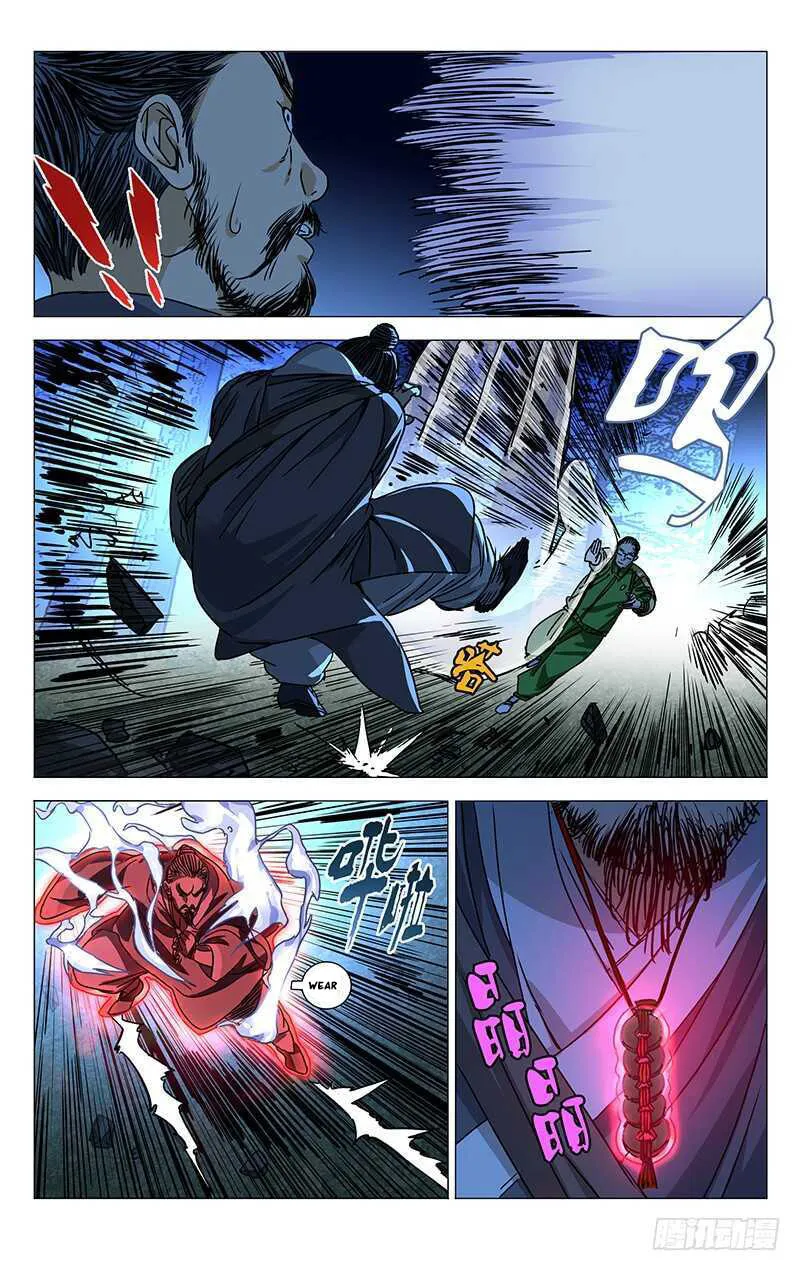 Read The Outcast chapter 262 image 7 on Lezhin