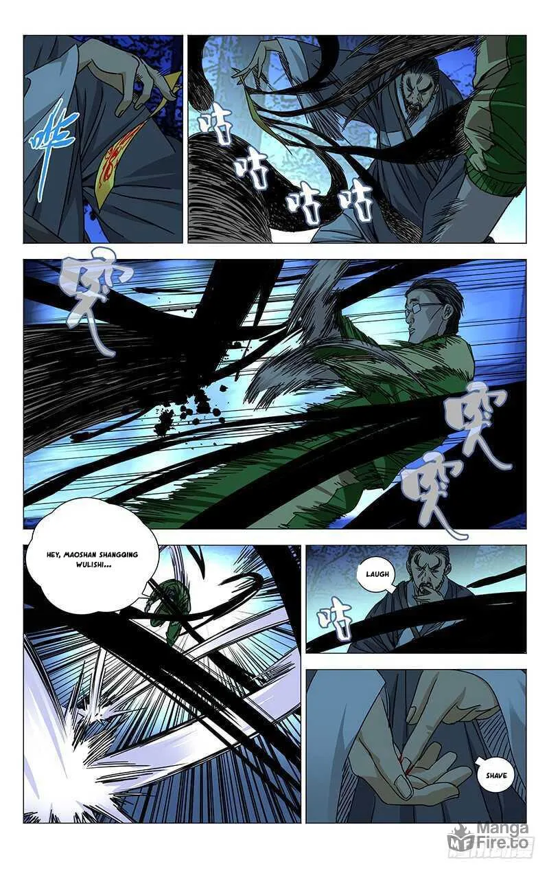 Read The Outcast chapter 262 image 9 on Lezhin