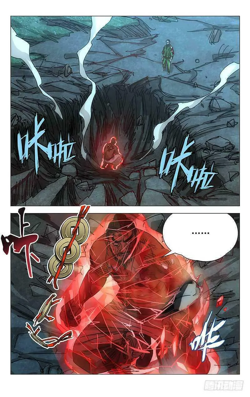 Read The Outcast chapter 263 image 13 on Lezhin