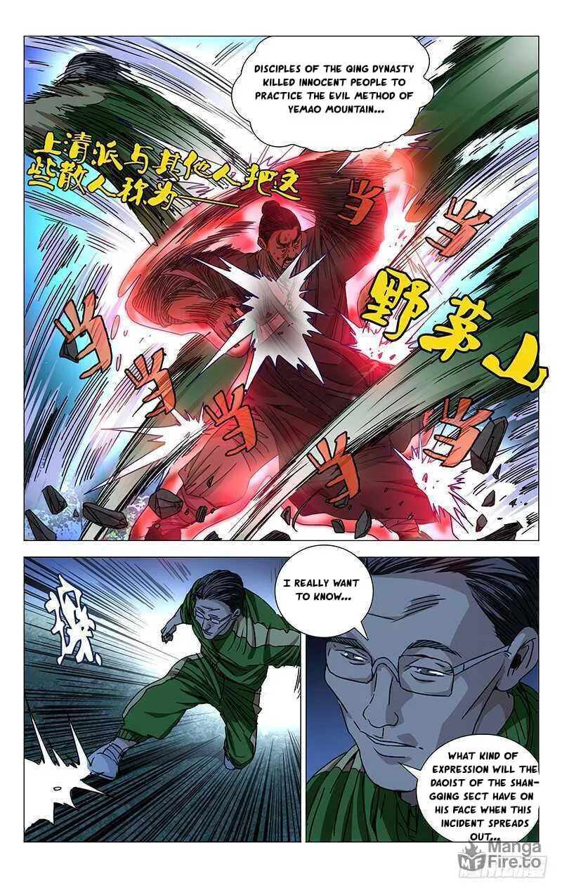 Read The Outcast chapter 263 image 2 on Lezhin