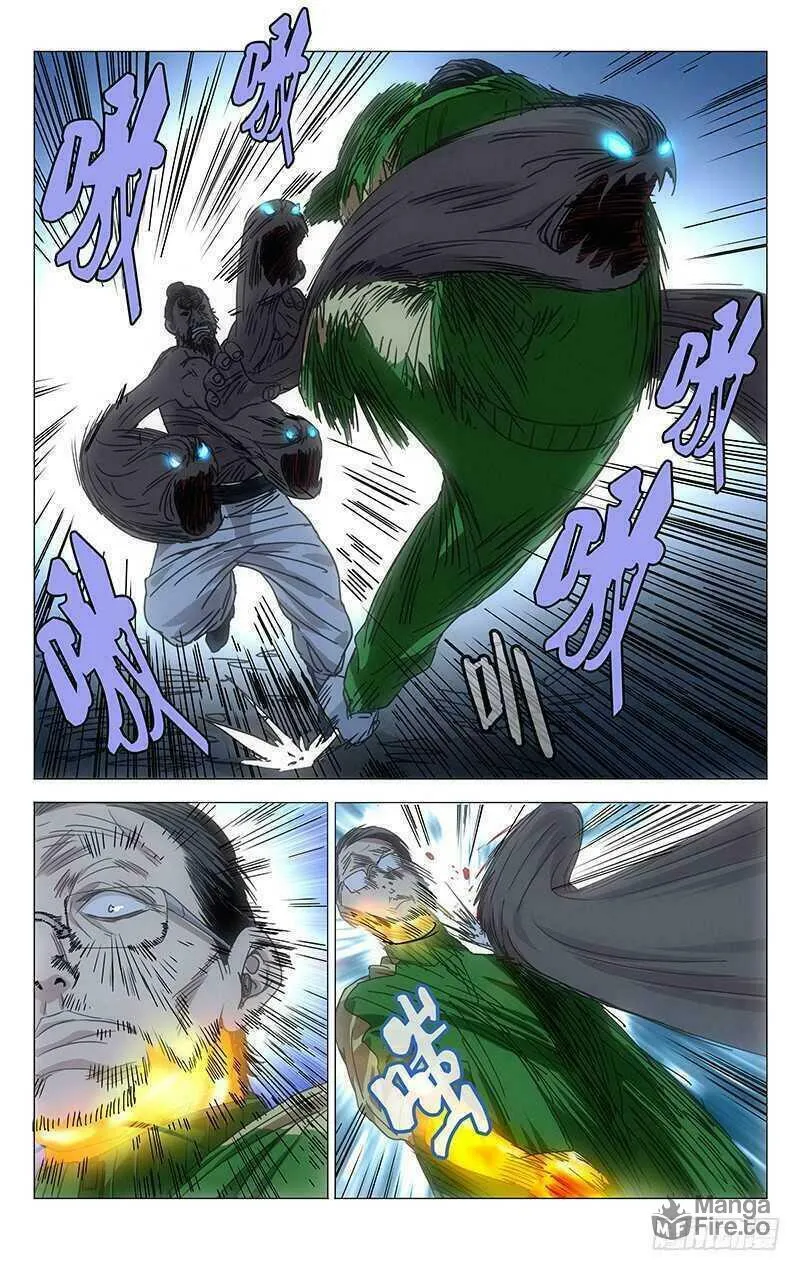 Read The Outcast chapter 263 image 8 on Lezhin