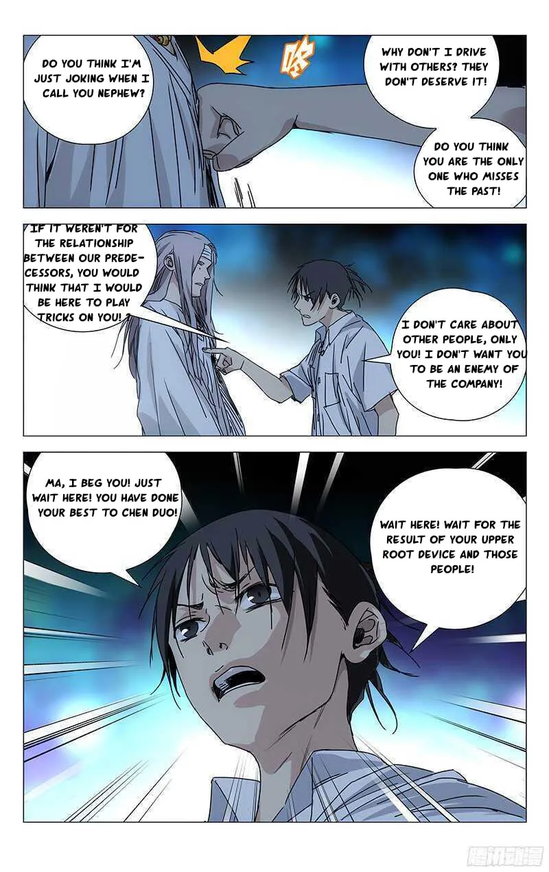 Read The Outcast chapter 264 image 10 on Lezhin