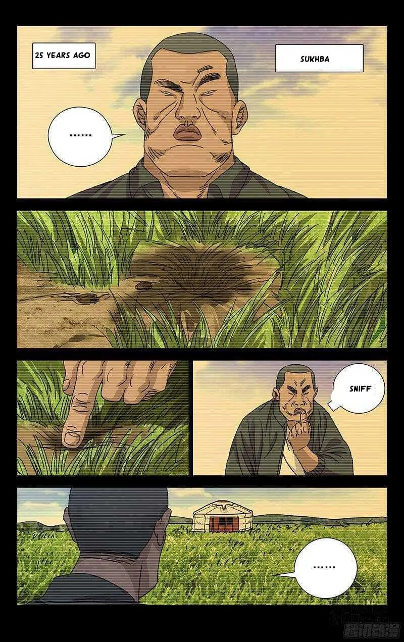 Read The Outcast chapter 265 image 4 on Lezhin