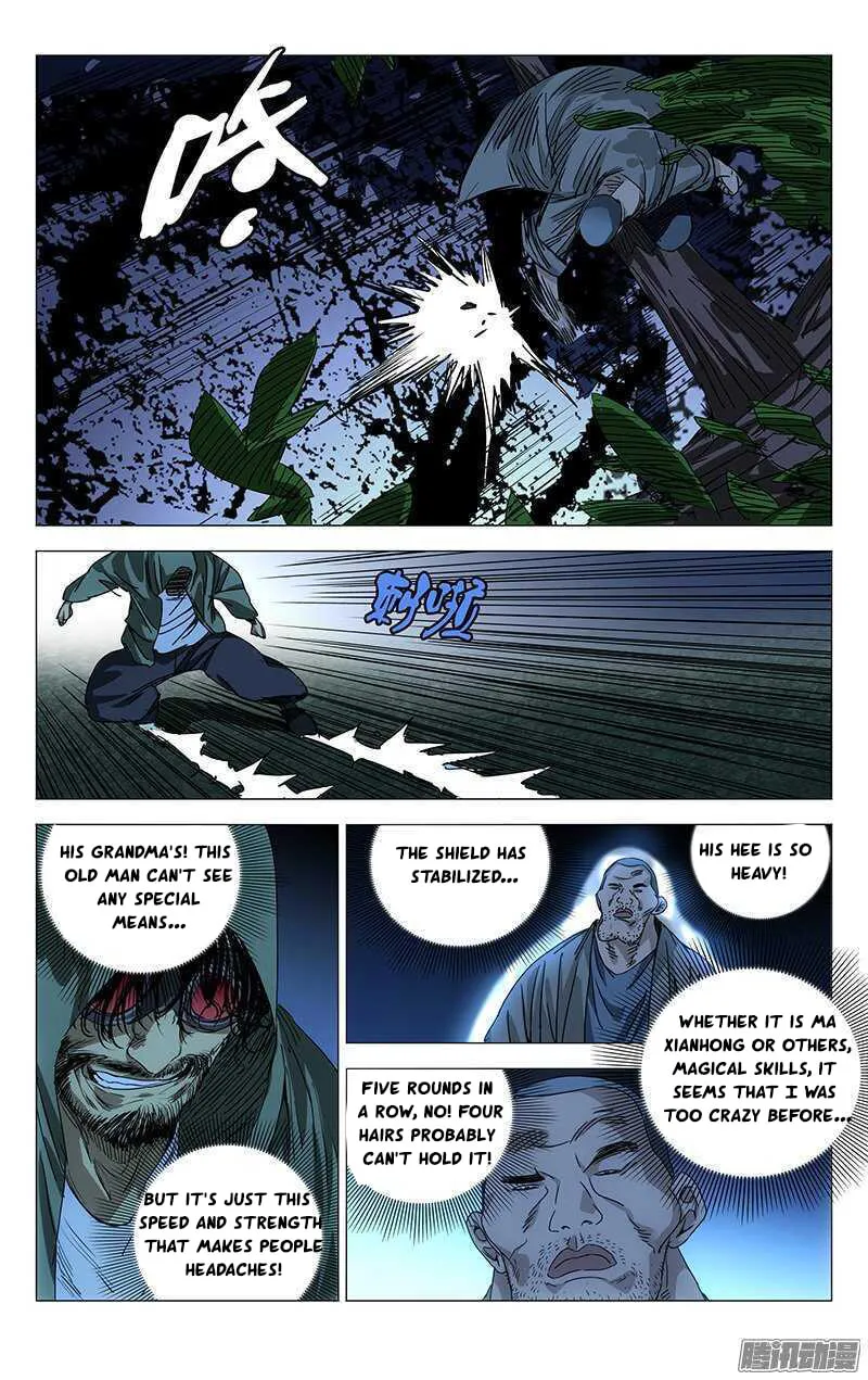 Read The Outcast chapter 265 image 6 on Lezhin