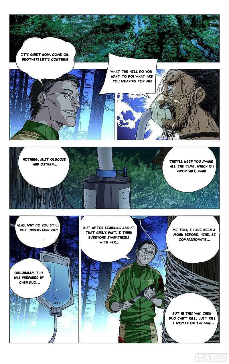 Read The Outcast chapter 266 image 10 on Lezhin