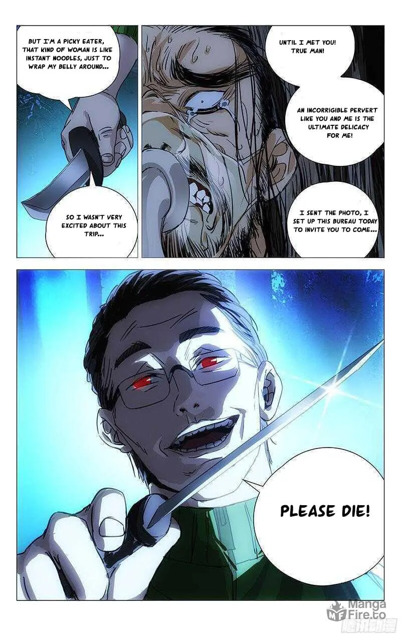 Read The Outcast chapter 266 image 11 on Lezhin
