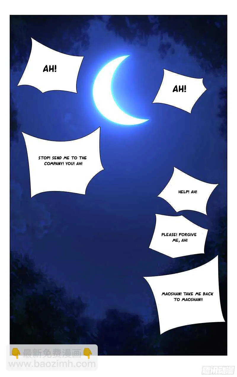 Read The Outcast chapter 266 image 12 on Lezhin