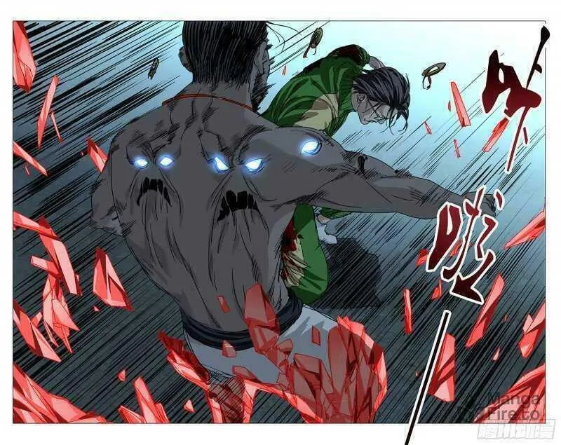 Read The Outcast chapter 266 image 2 on Lezhin