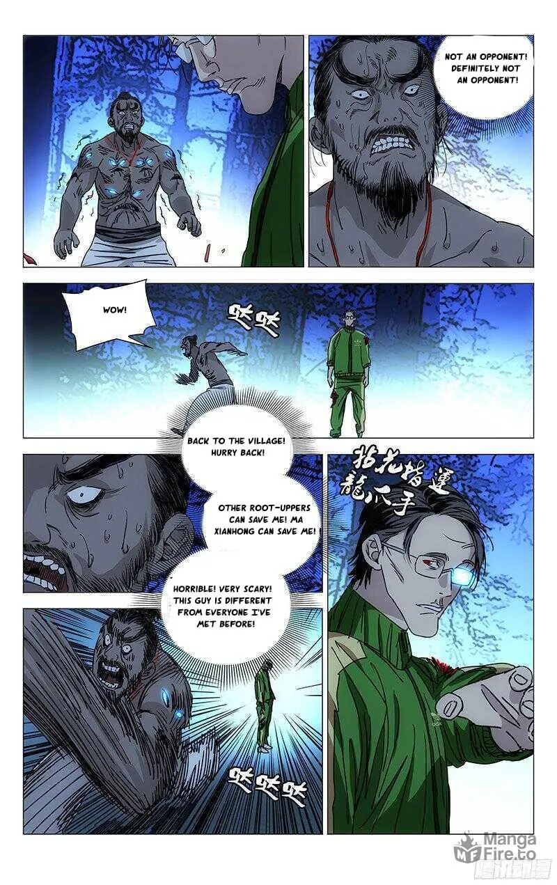 Read The Outcast chapter 266 image 4 on Lezhin