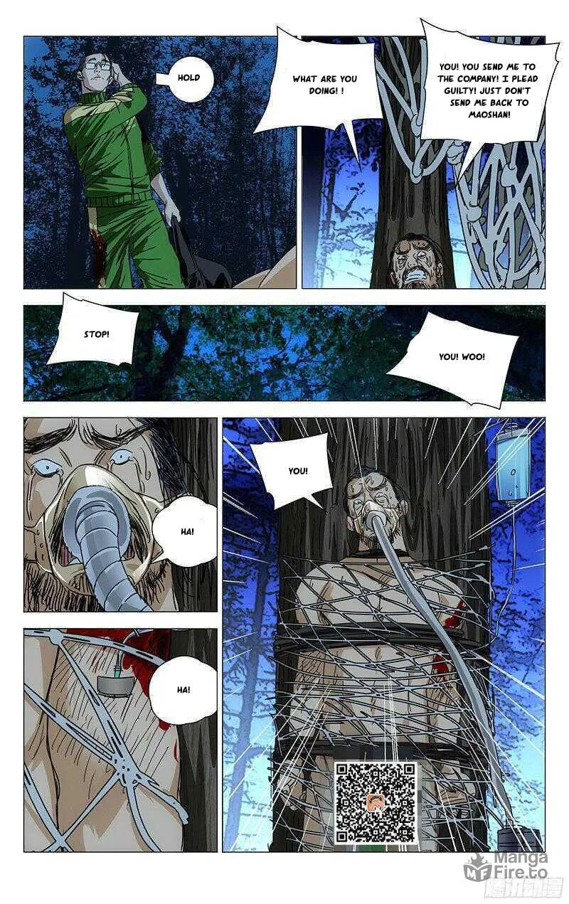 Read The Outcast chapter 266 image 8 on Lezhin