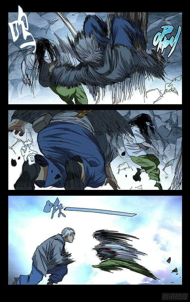 Read The Outcast chapter 267 image 10 on Lezhin