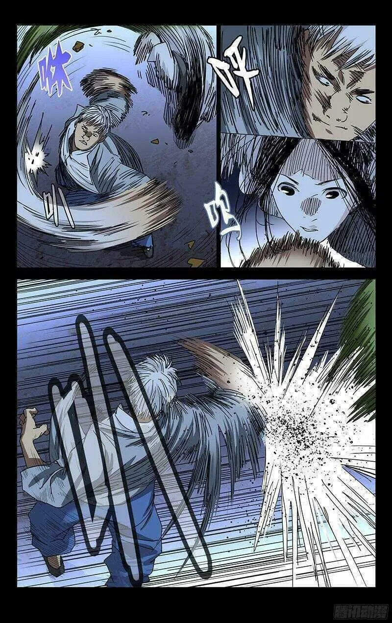 Read The Outcast chapter 267 image 12 on Lezhin