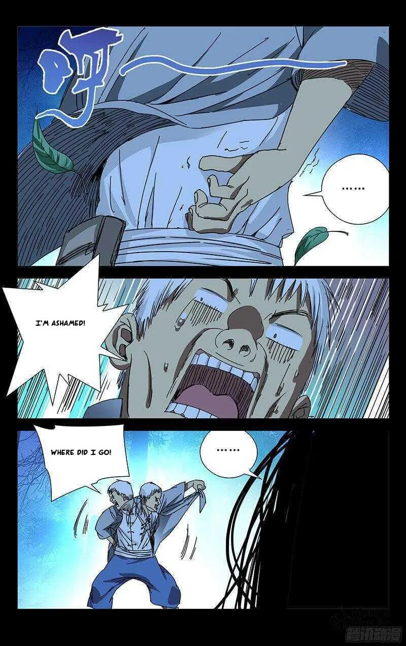 Read The Outcast chapter 267 image 14 on Lezhin