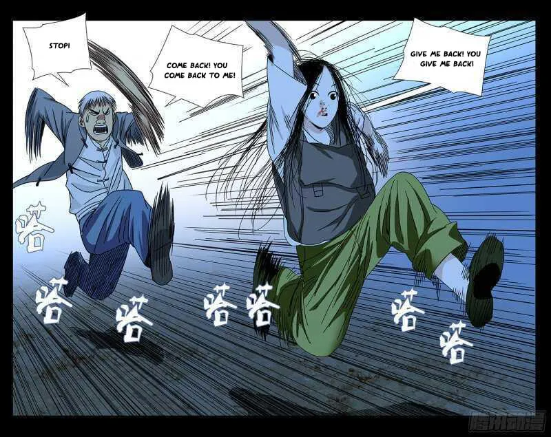 Read The Outcast chapter 267 image 16 on Lezhin