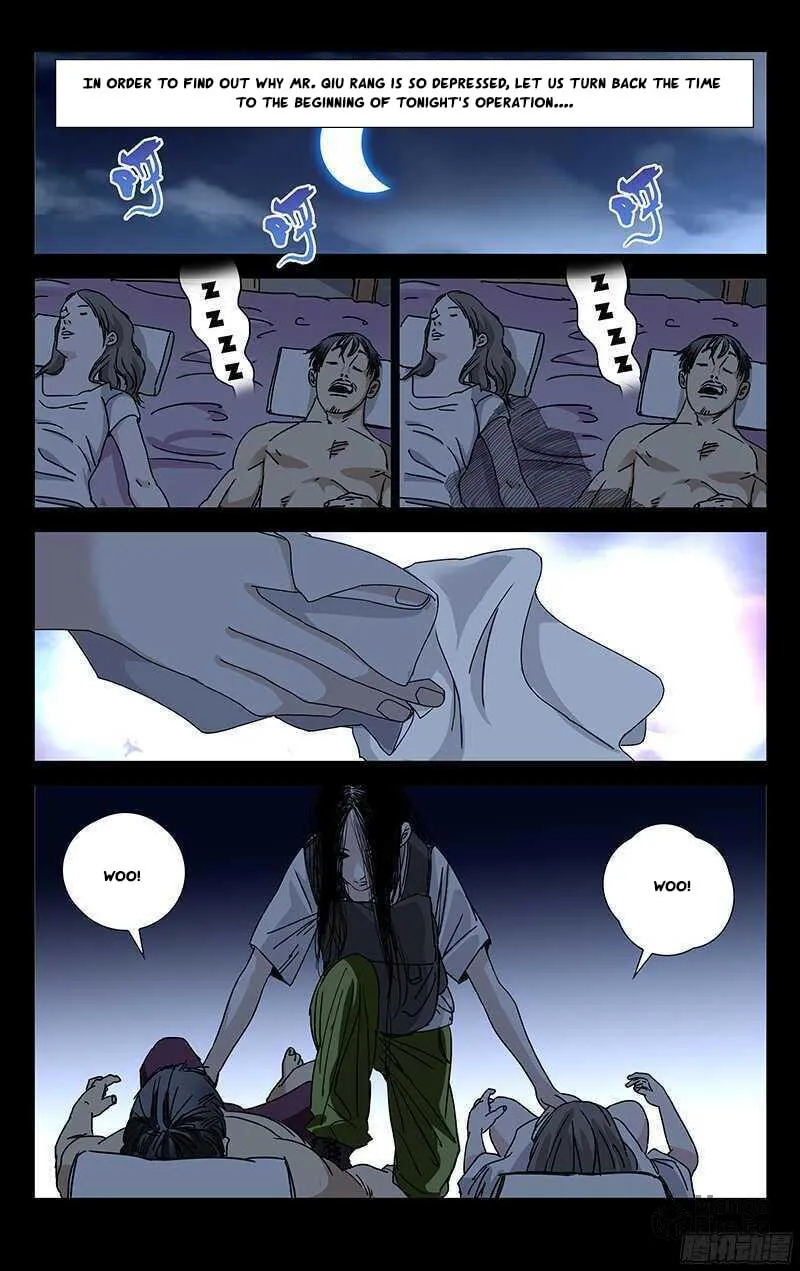 Read The Outcast chapter 267 image 4 on Lezhin