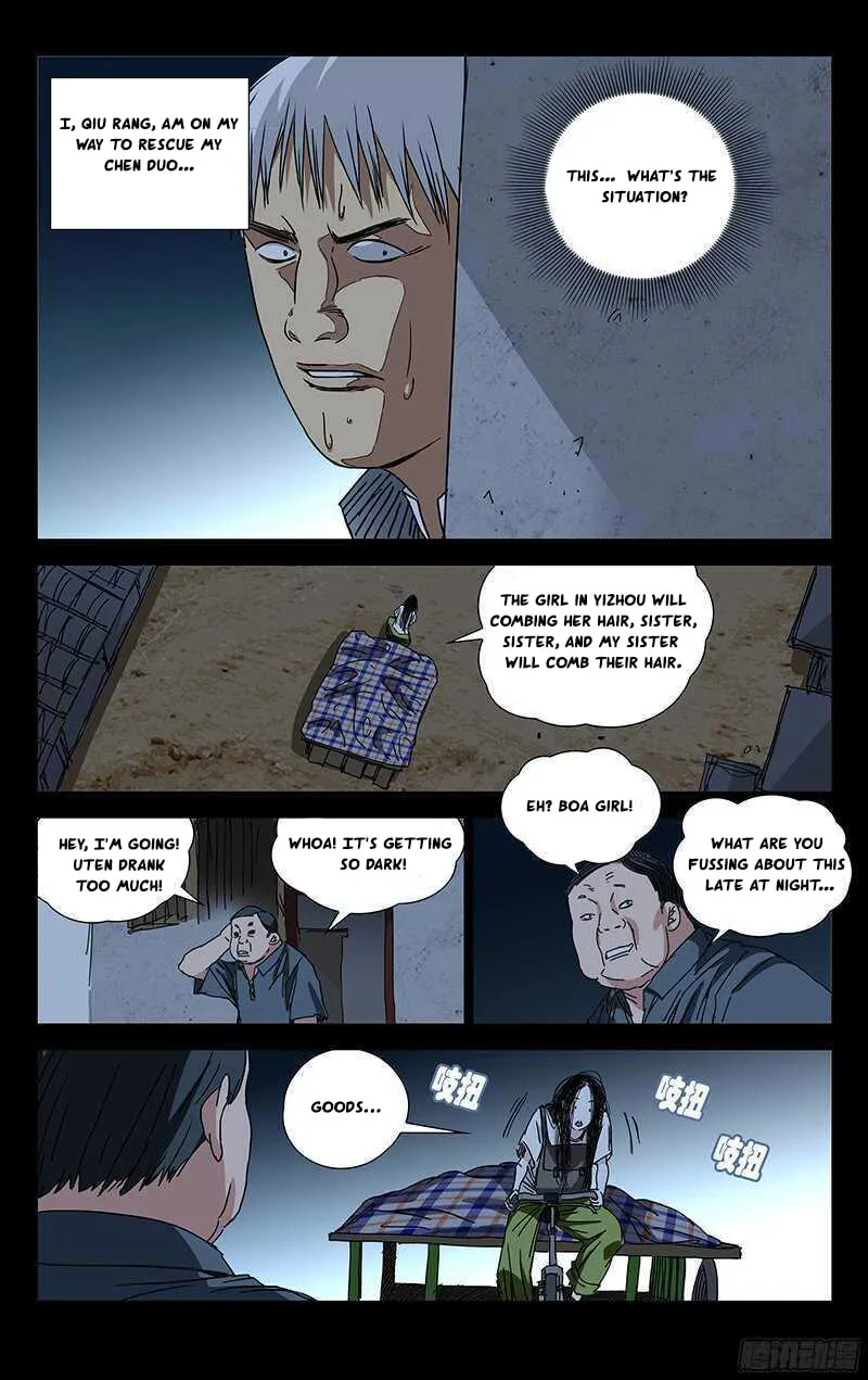 Read The Outcast chapter 267 image 6 on Lezhin